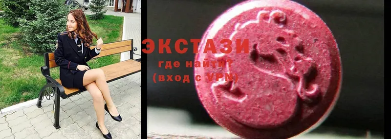 нарко площадка официальный сайт  Артёмовский  ЭКСТАЗИ 280 MDMA 