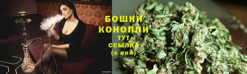 Марихуана Bruce Banner  Артёмовский 